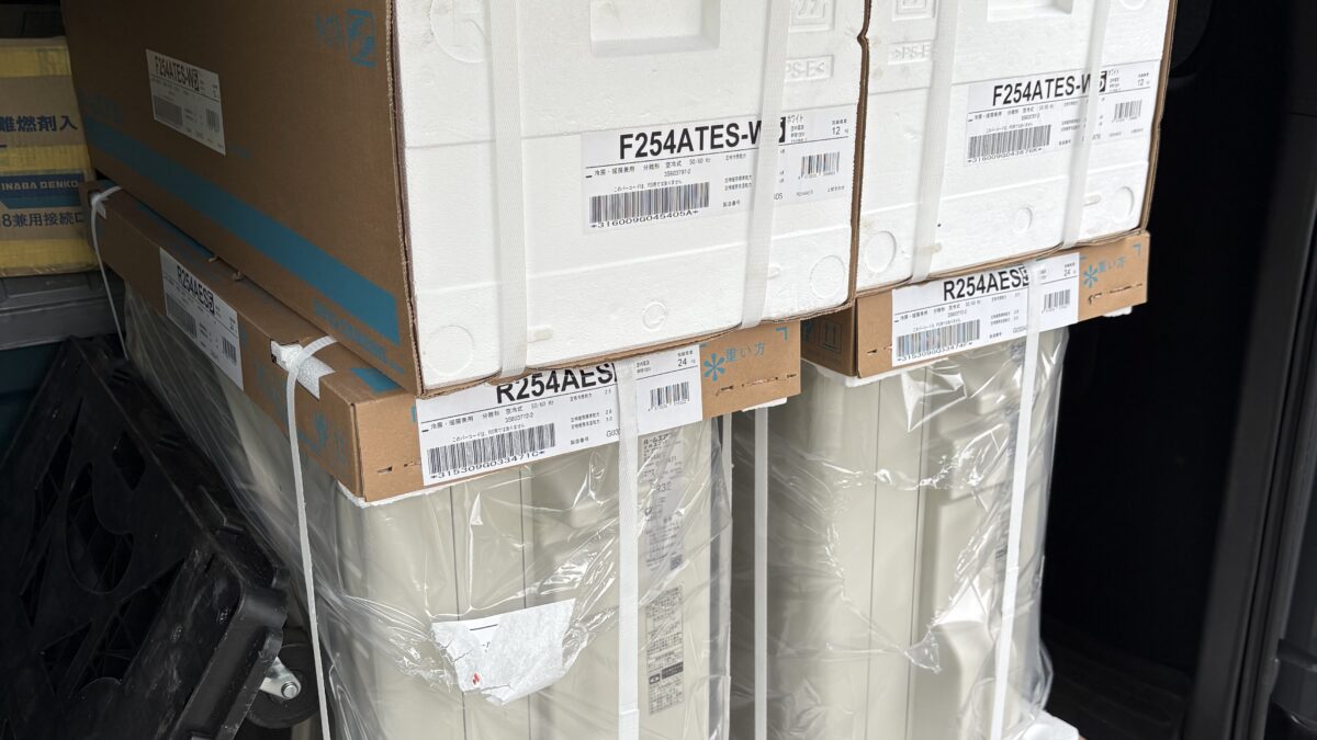 ダイキンF254ATES特別価格で提供いたします。