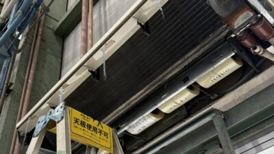 厚木市工場　三菱天吊り型エアコン洗浄工事